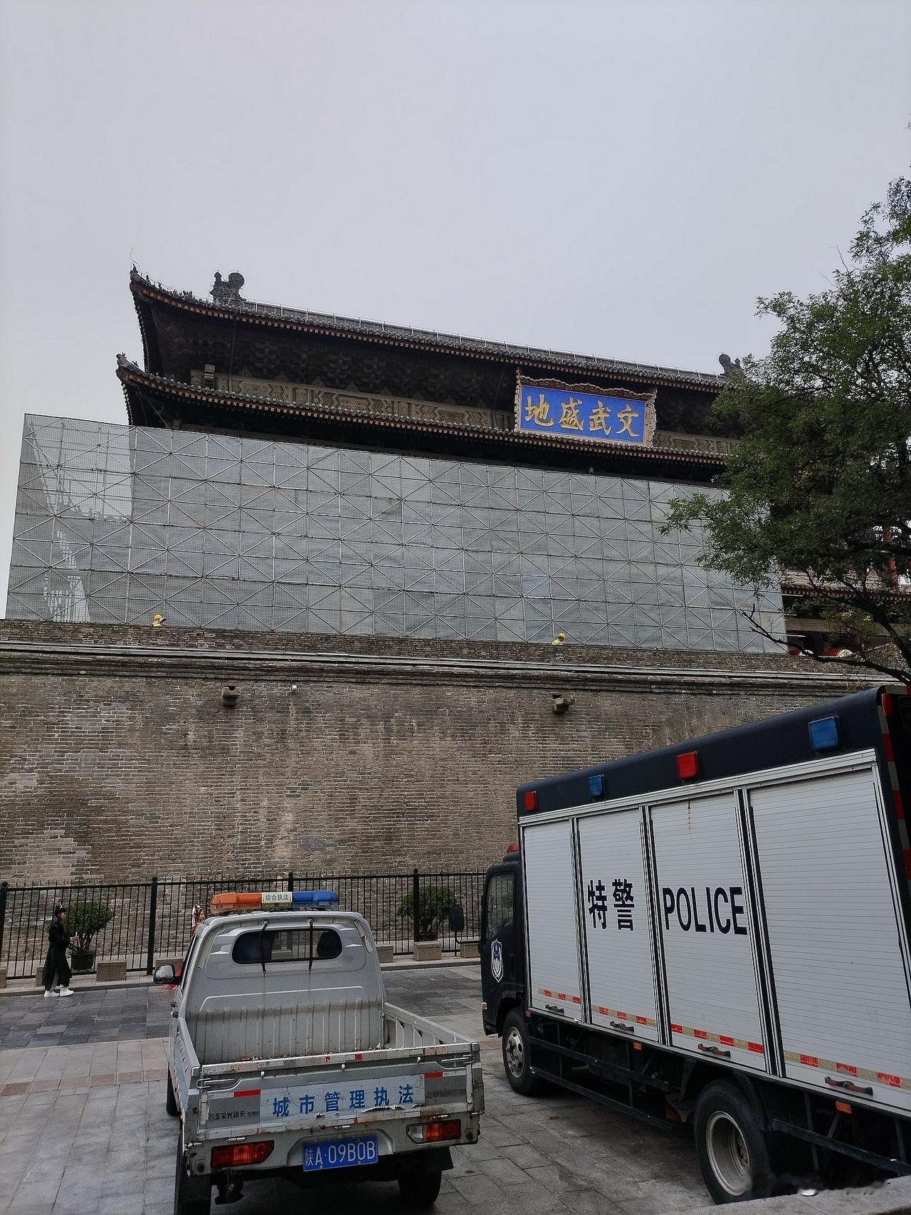 鼓楼开始修缮——文物古迹也要定期保养！路过鼓楼的朋友们可能都会发现部分区域已经被