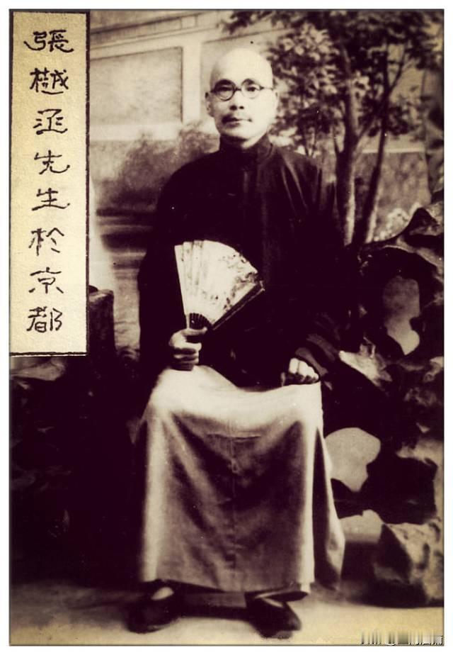 1949年，周总理决定让张樾丞篆刻开国大印。可没想到，事成之后，张樾还留了手绝活