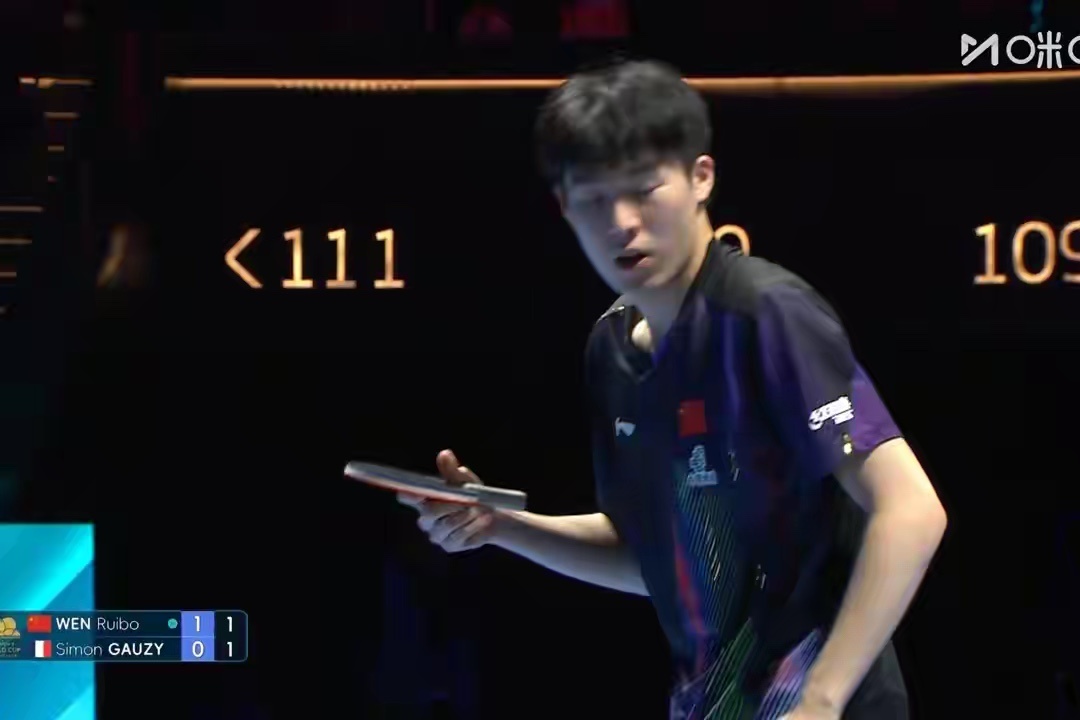 2026年乒乓球澳门世界杯小组赛第三日，国乒延续强势表现，温瑞博零封法国名将，助