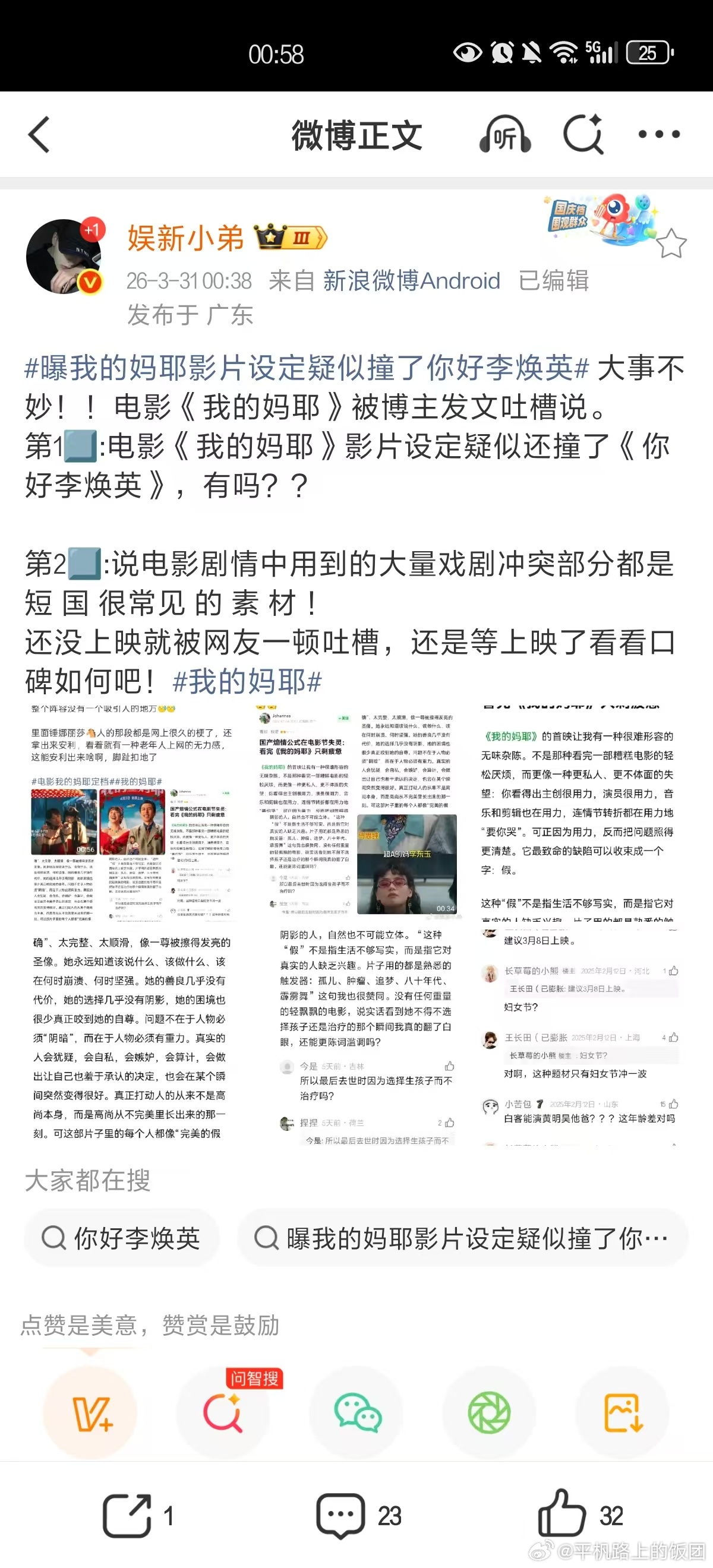 好烦这种抄我文案的人，我辛辛苦苦写一段文案想半天，然后被人家直接复制粘贴到时候流