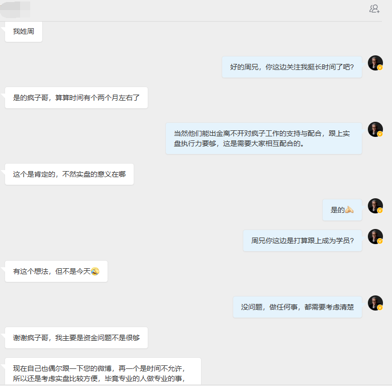 这个市场一直都是个暴力行业，高回报同时也蕴藏着高风险，没有谁能百分百稳赚不赔，失