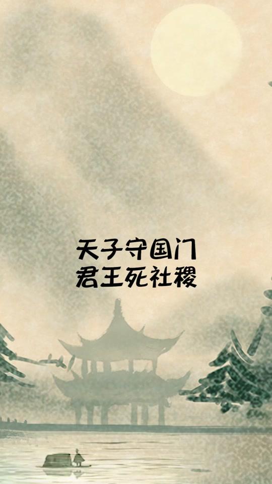 永乐十九年，朱棣正式下令将明朝首都从江南的南京迁往北方的北京，实现了中国历史上极