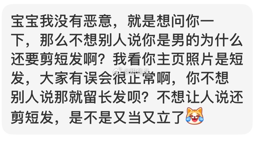 小红书网友依旧恨我 