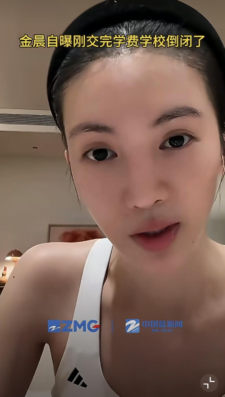 这运气没谁了。金晨特意推掉一部分国内工作，去美国报了一家语言学校进修学英语。没想