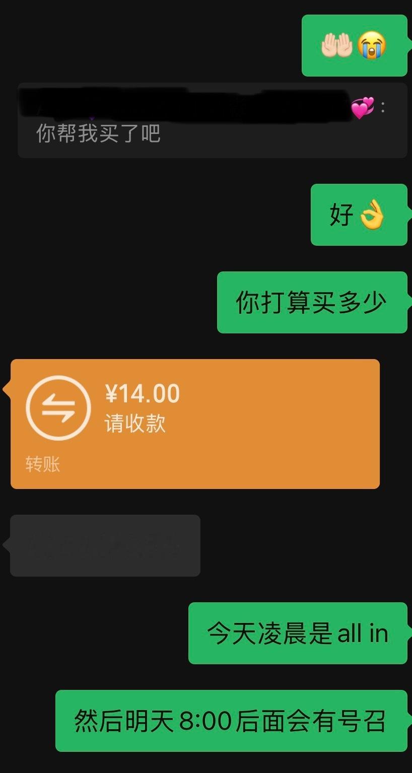 爱你的人始终都在🥹淡楼很久的宝宝也在尽自己最大的能力全力托举新ep🤲🏻 