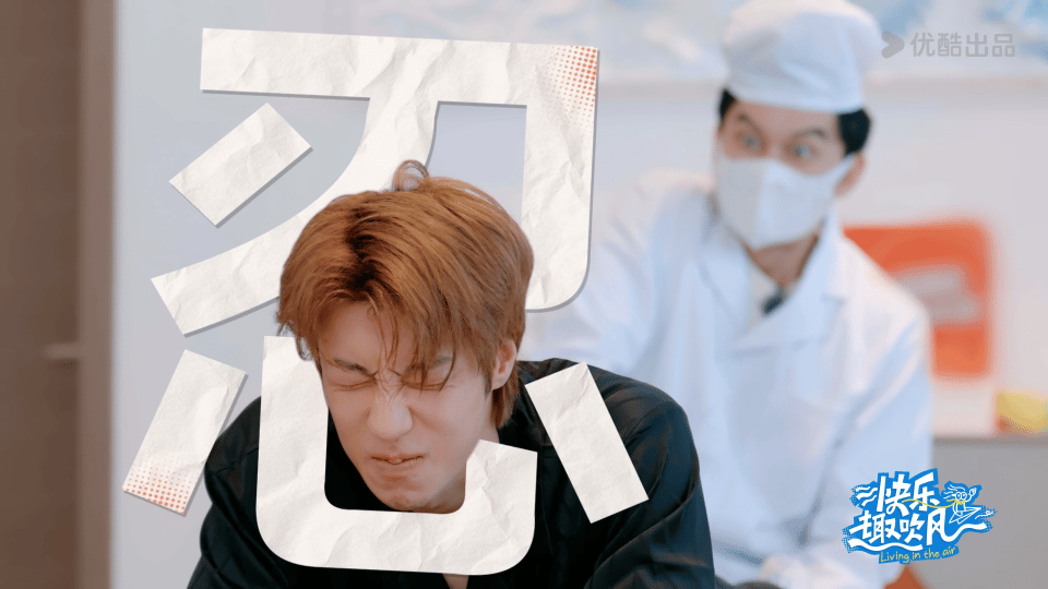 高瀚宇为了肾什么疼都能忍 中医体检环节笑疯了！李晨当“穴位质检员”，专按高瀚宇足