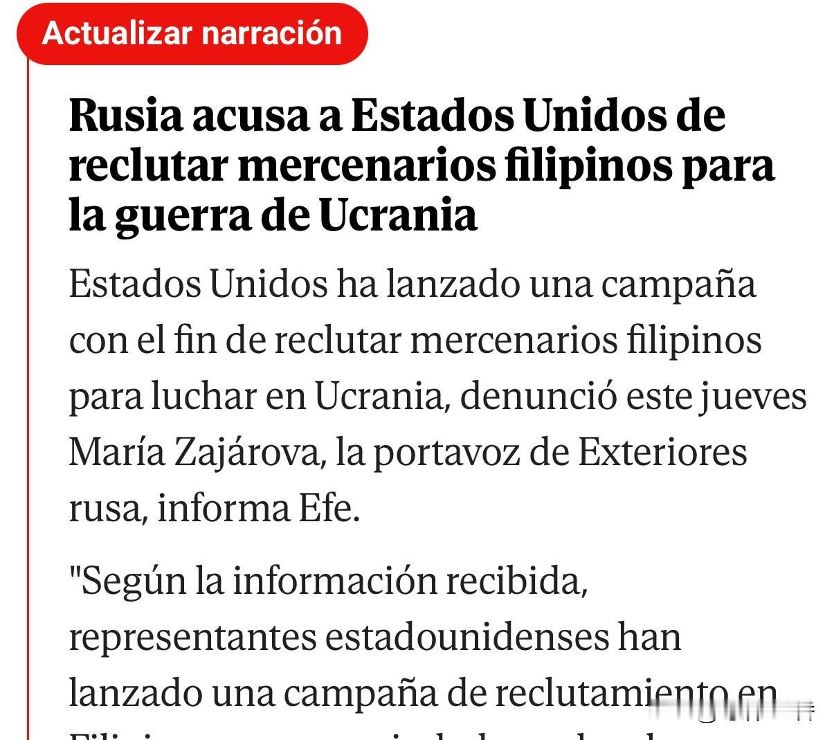 俄方指责美国为乌克兰战争招募菲律宾雇佣军。俄方不也一样在各地招募么。
   周四