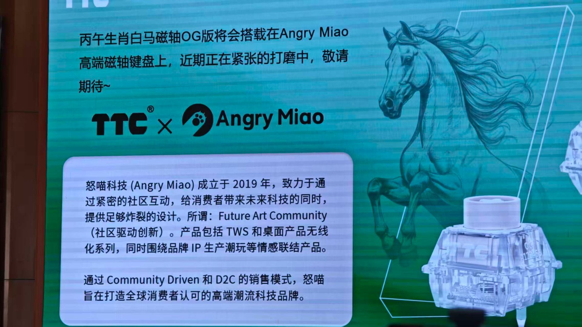 x 和我们打造的白马 OG 前两天已经从江西拿到最新版本样品，现在在深圳测试中。