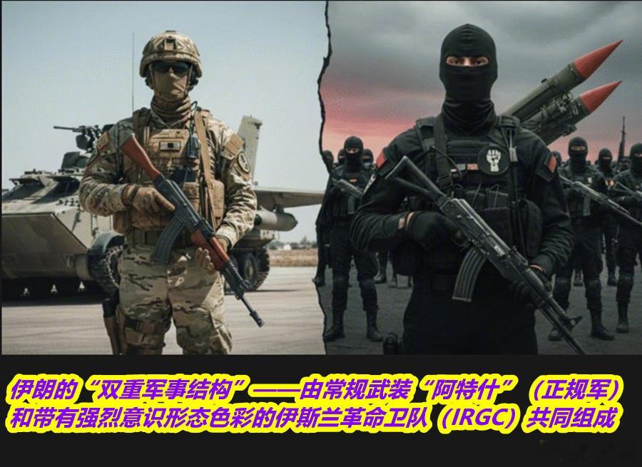伊朗公布打击美军基地设施细节7月8日~7月9日，伊朗革命卫队与正规军首次配合对海