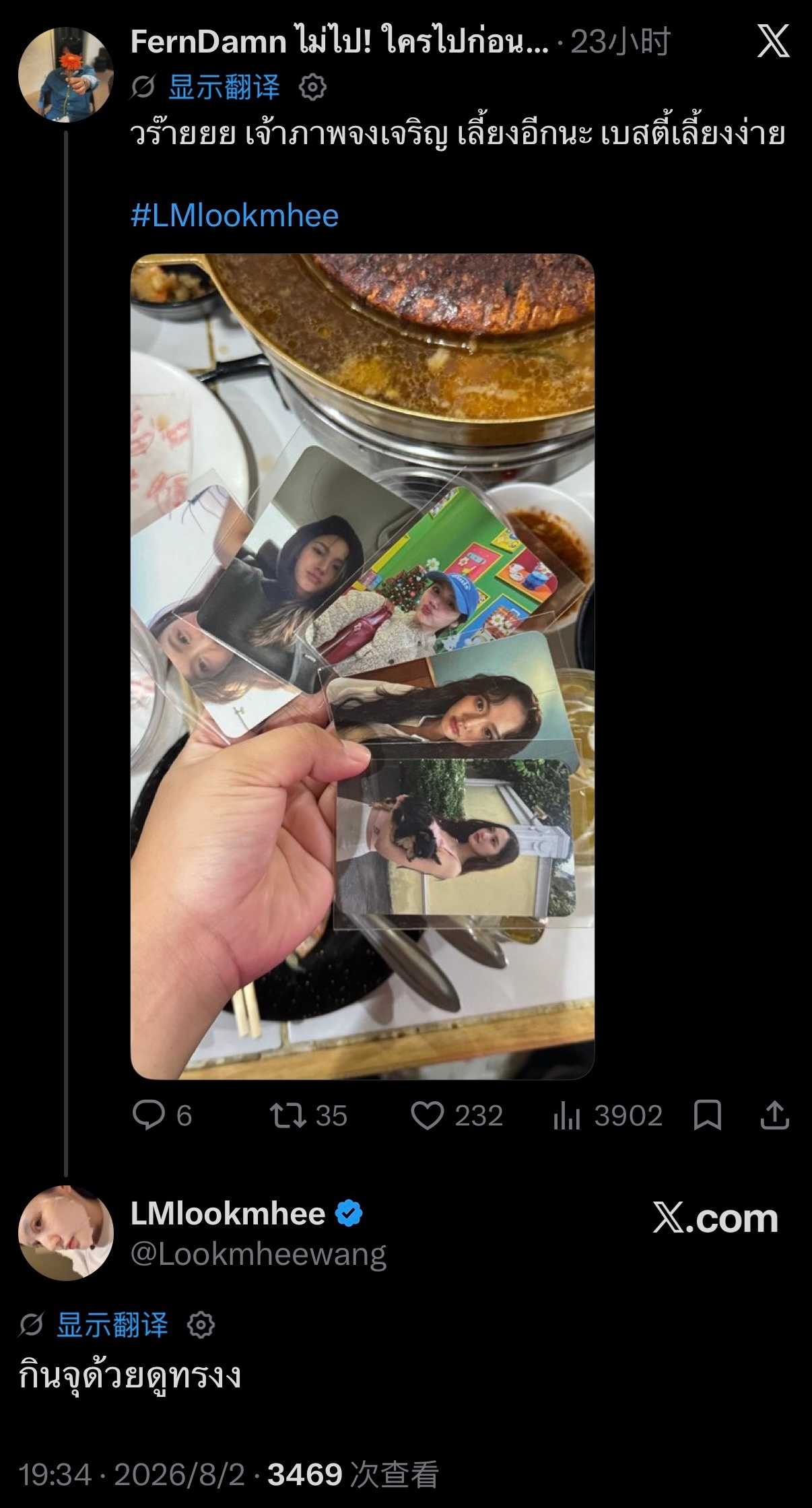：哇啊啊啊，祝主办方生意兴隆！再请一次吧，Besties很好养的啦。🐨：看这个