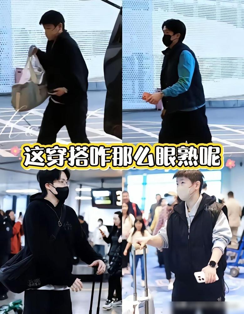 又是同款机场秀！这对混双新星的“情侣装”刚冲上热搜，老球迷的心就提到了嗓子眼，这