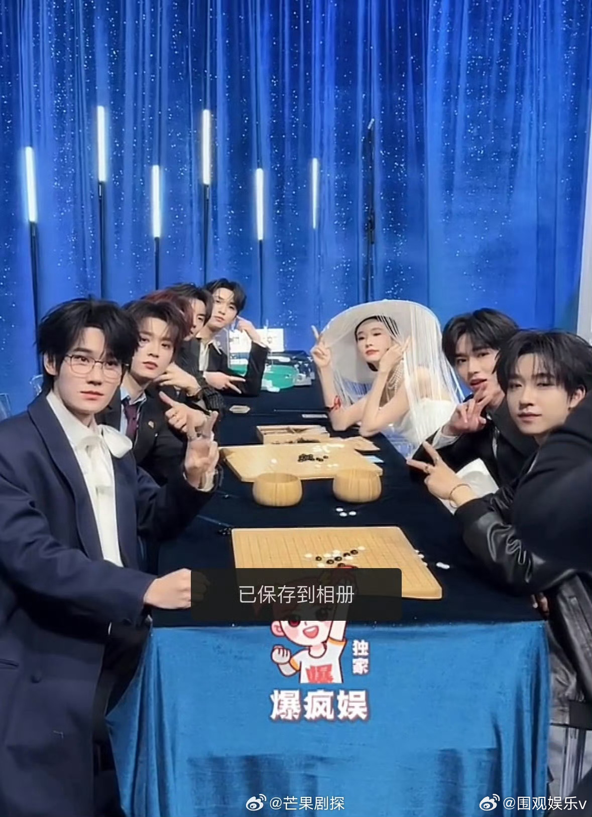 时代少年团张艺凡大合照时代少年团张艺凡同框合照 时团张艺凡同框拍大合照 