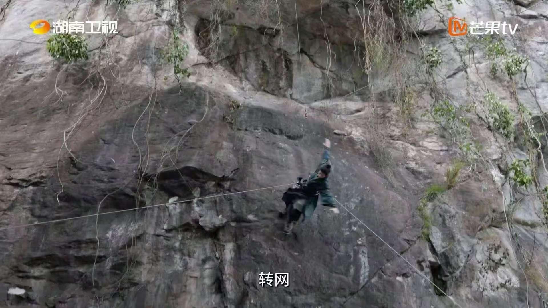 王鹤棣咸鱼飞升超高悬崖上旋转王鹤棣咸鱼飞升高难度旋转动作王鹤棣咸鱼飞升超高悬崖上