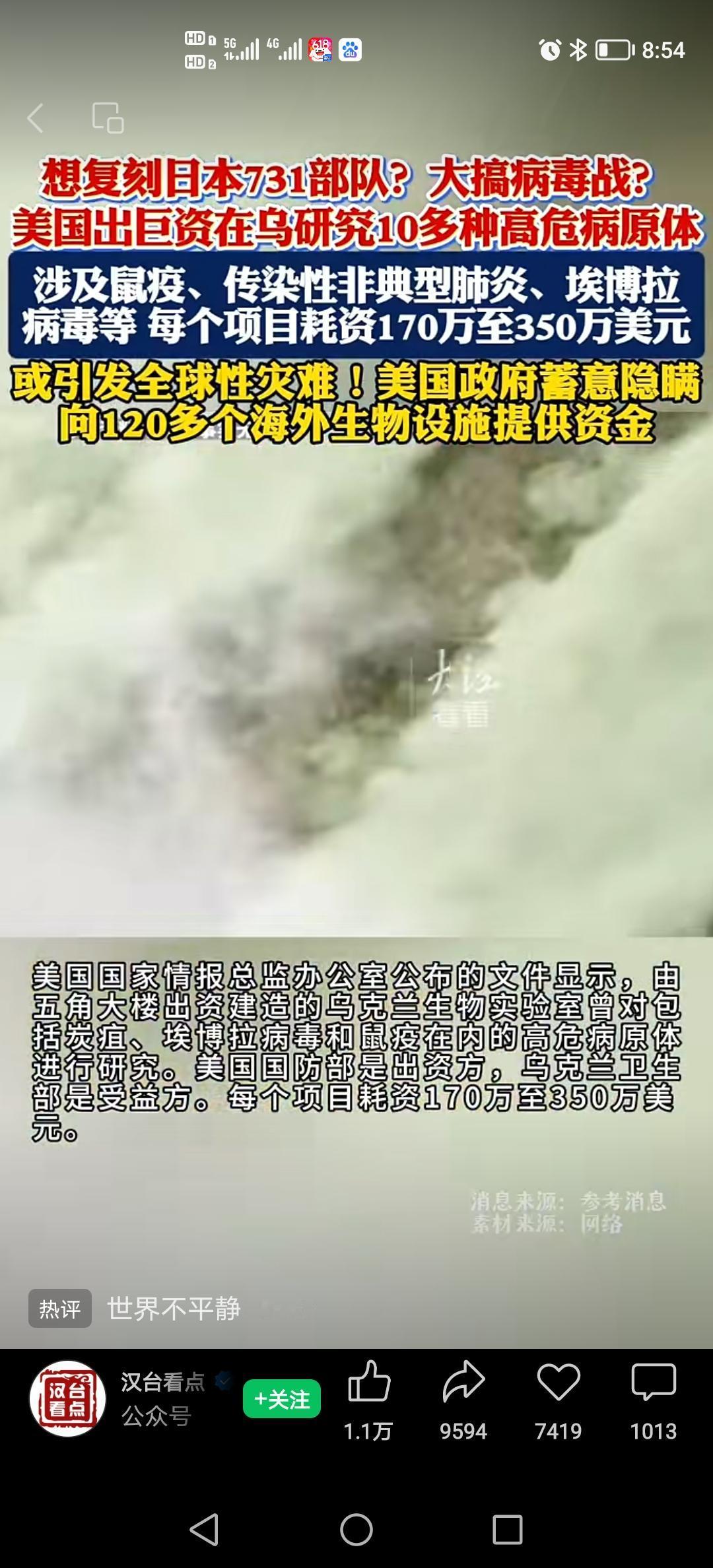 美国就是搅屎棍子