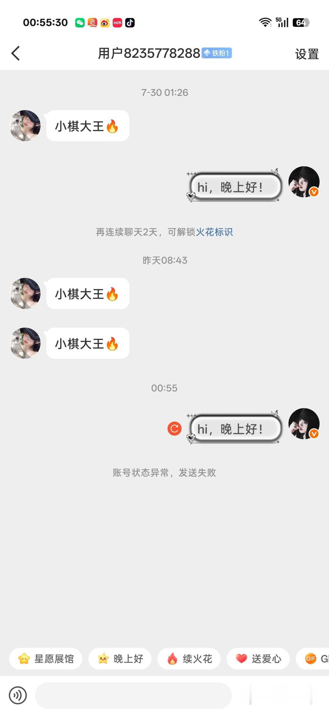 我服了 我的🎺又被我炸没了