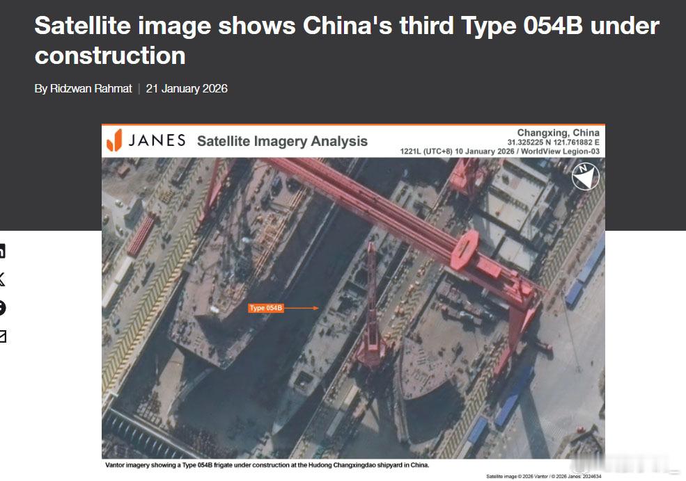 简氏称新的054B正在建造 
