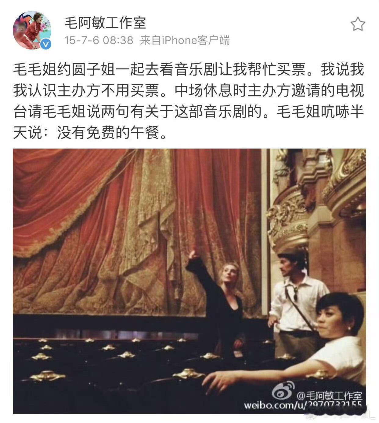 神了啊毛阿敏工作室笑死我了。。。内娱能不能退回这个时候 