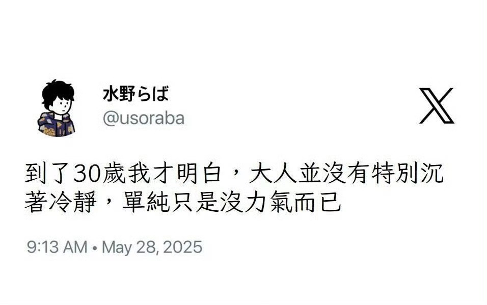 分享图片 