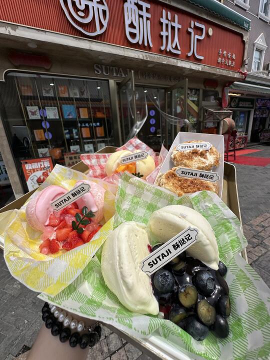 感谢汪苏泷！来太原第一次吃到这种蛋挞⭕️