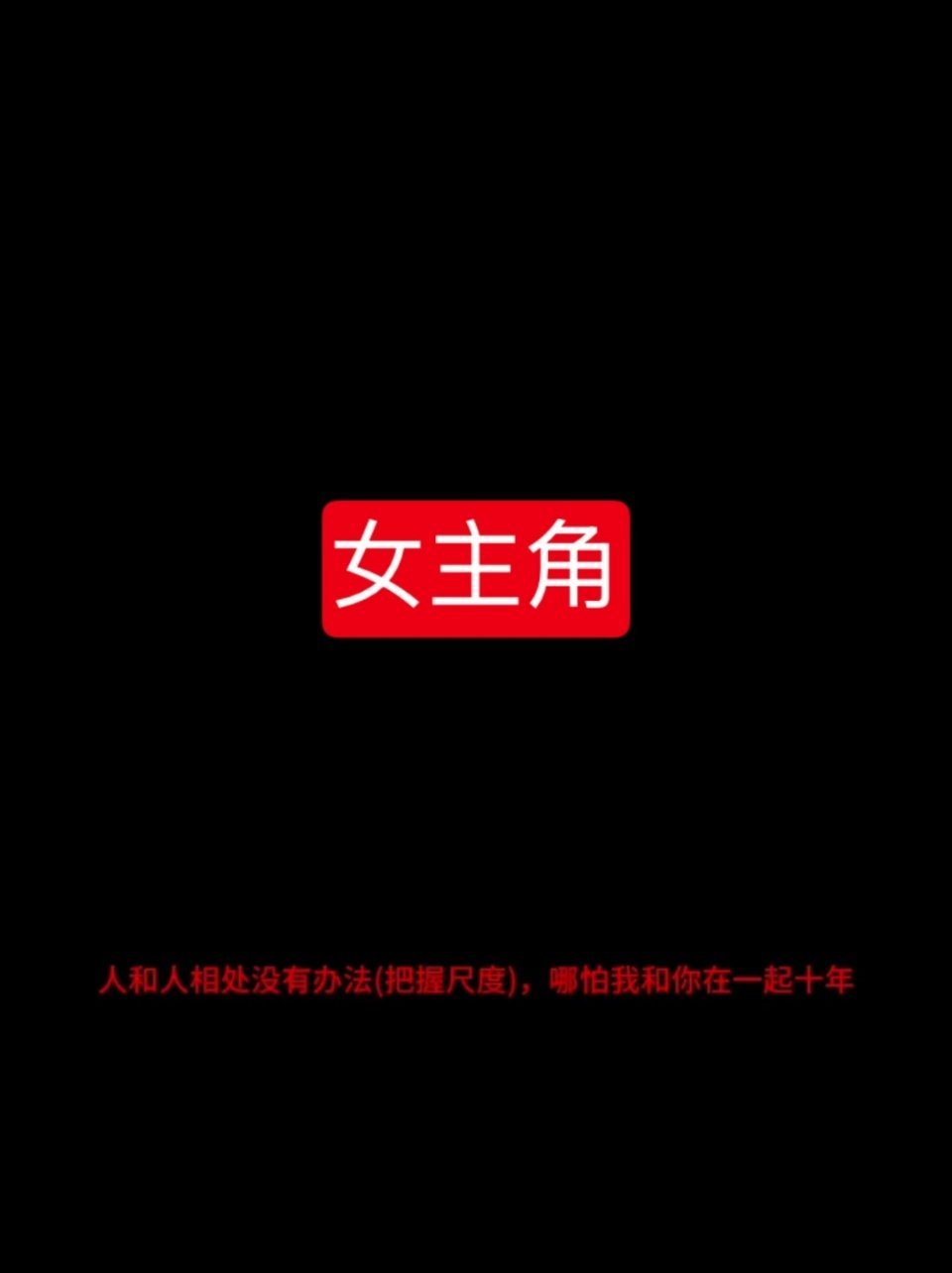 王鹤棣录音十年？？ ​​​