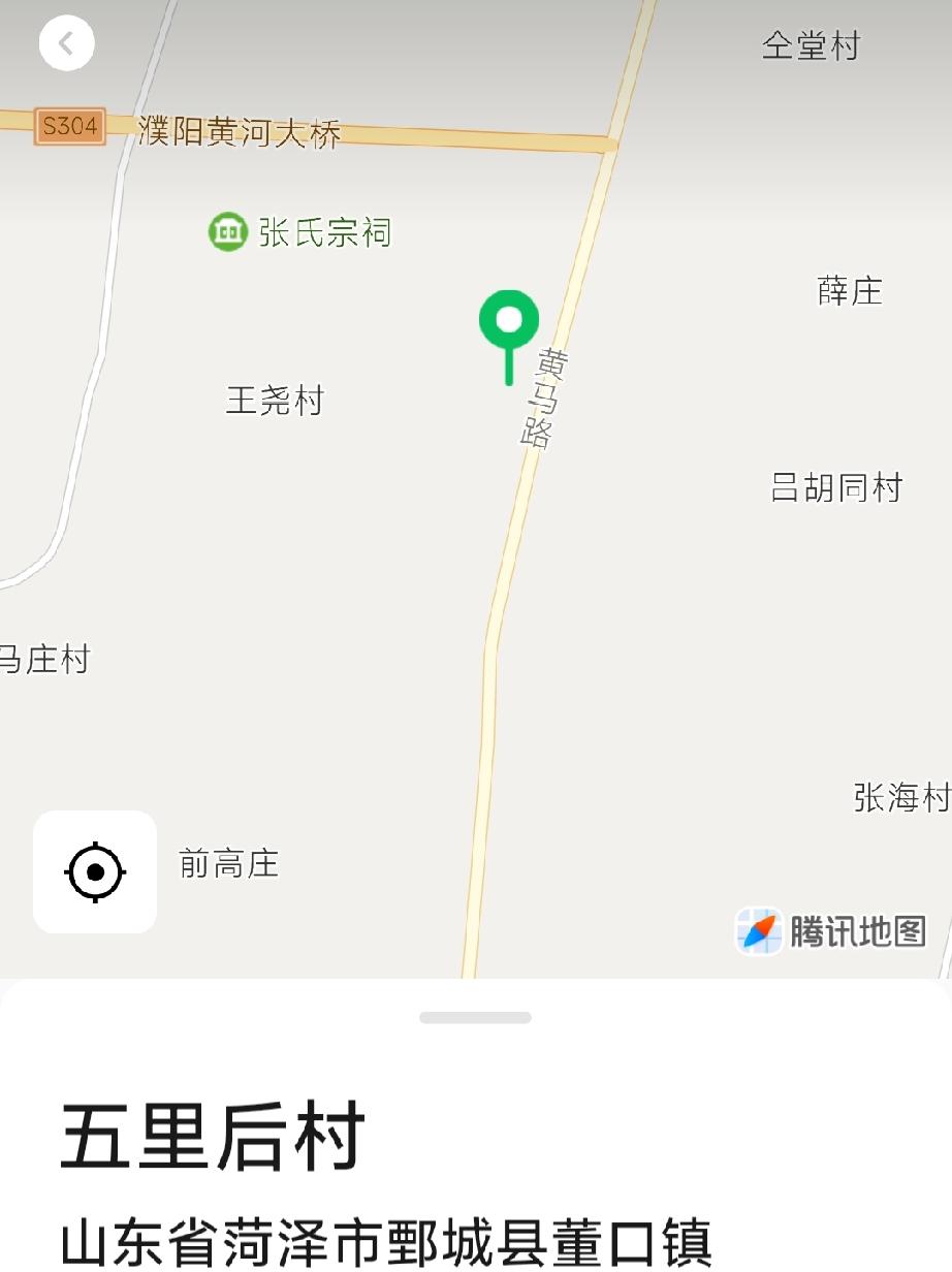 鄄城县董口镇常庄行政村五里后村

五里后村位于鄄城县西20华里，距董口镇所在地5