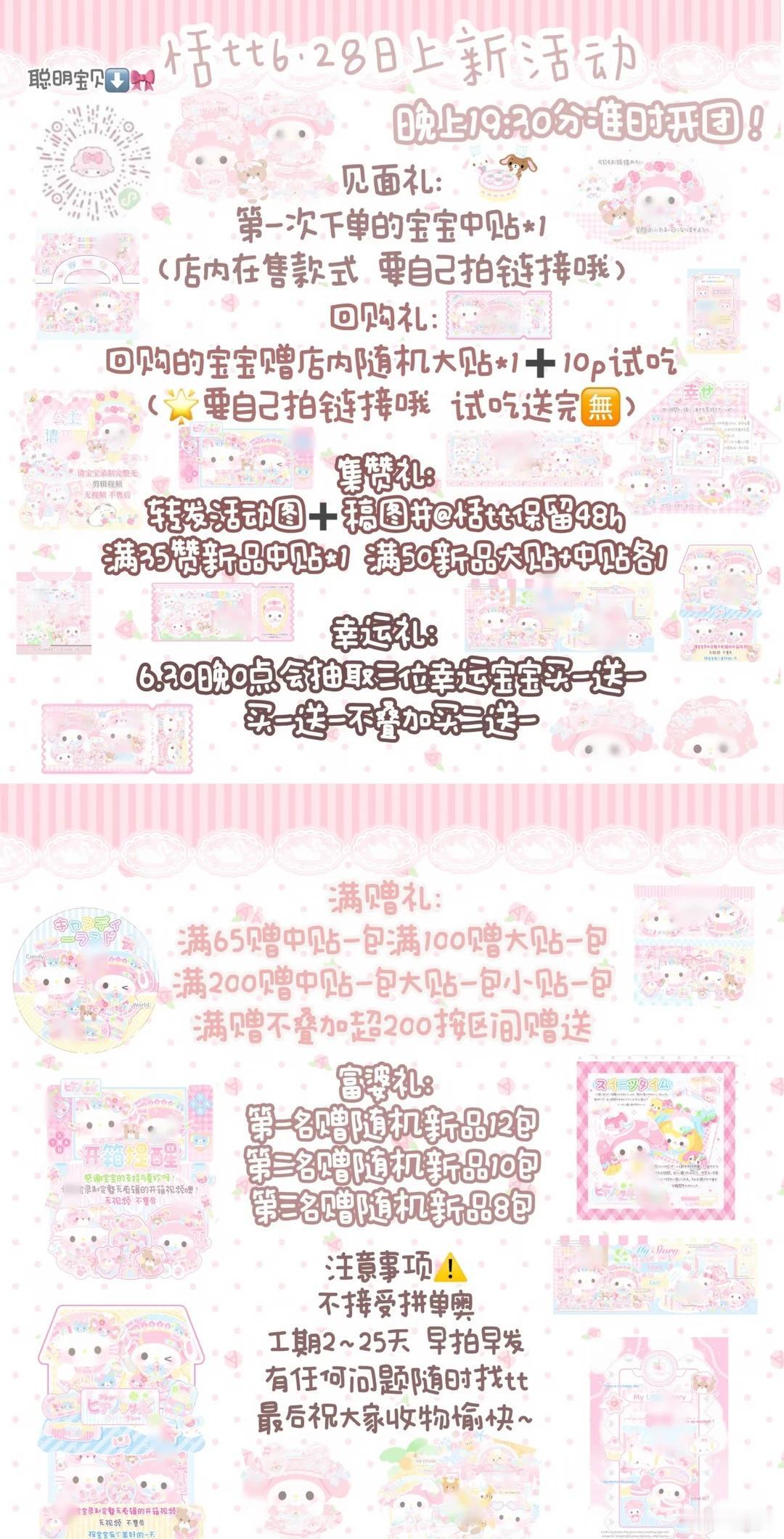 宣，电阻,50赞，已满@恬tt