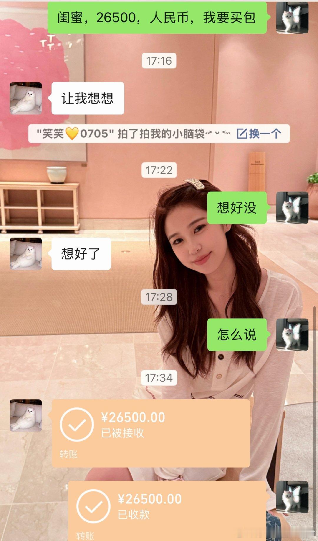闺蜜我爱你 ​​​