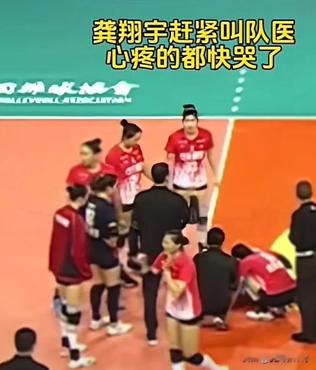 龚翔宇哭了[流泪][流泪]看到张常宁滑倒地受伤，龚翔宇直接捂着脸，哭着喊队医，让