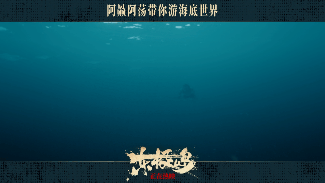 美鱼赑[点赞][点赞][点赞] 朱一龙 ​​​