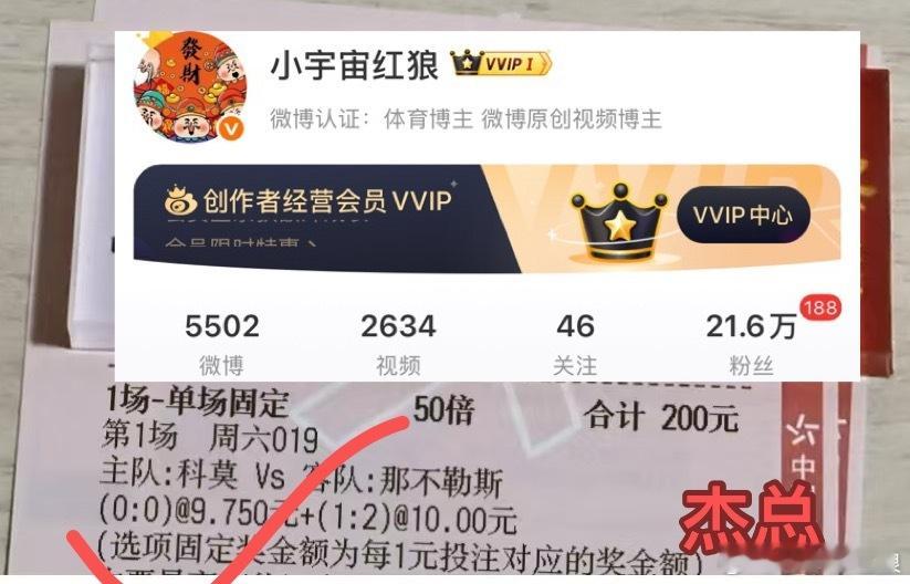 神一样的男人杰总神一般的操作