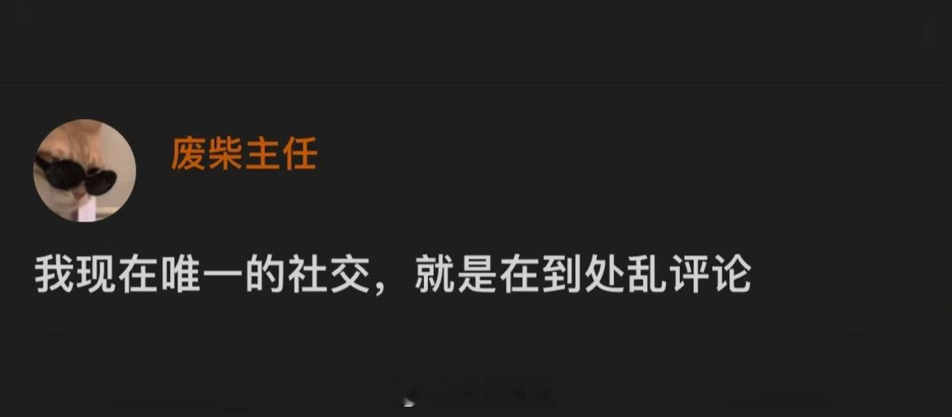 哈哈哈哈哈哈哈哈哈哈哈哈哈是我本人了 ​​​