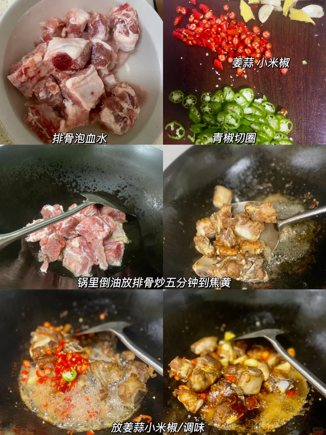越嚼越香 生炒排骨是什么神仙美食🤤太绝了