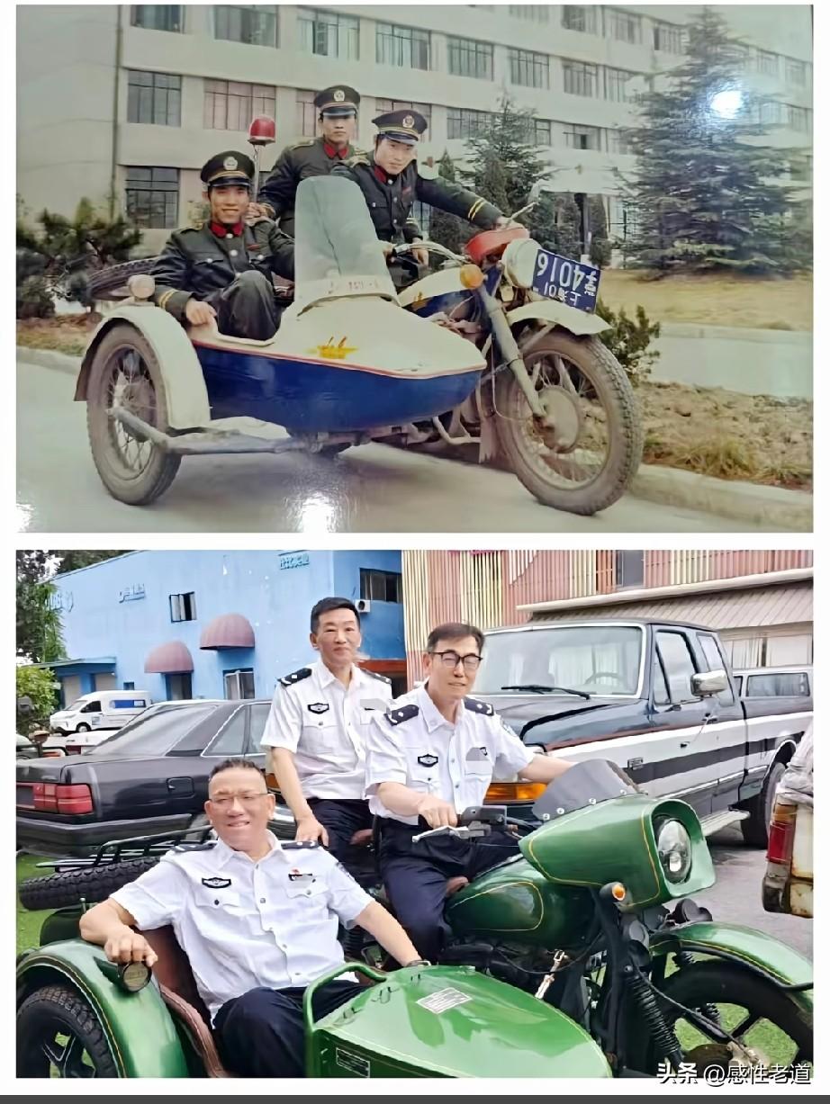 这三个战友走到了普通警察的顶端，都是三级警监，看他们的老照片都是上个世纪80年代