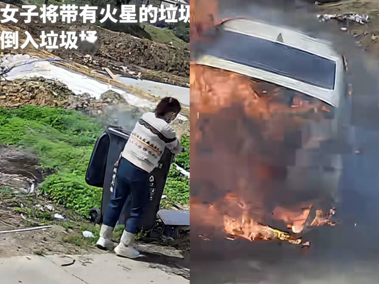 这下赔大了！
江苏镇江一女子将带有火苗的垃圾倒进垃圾箱，火星子被风带到草地上引起