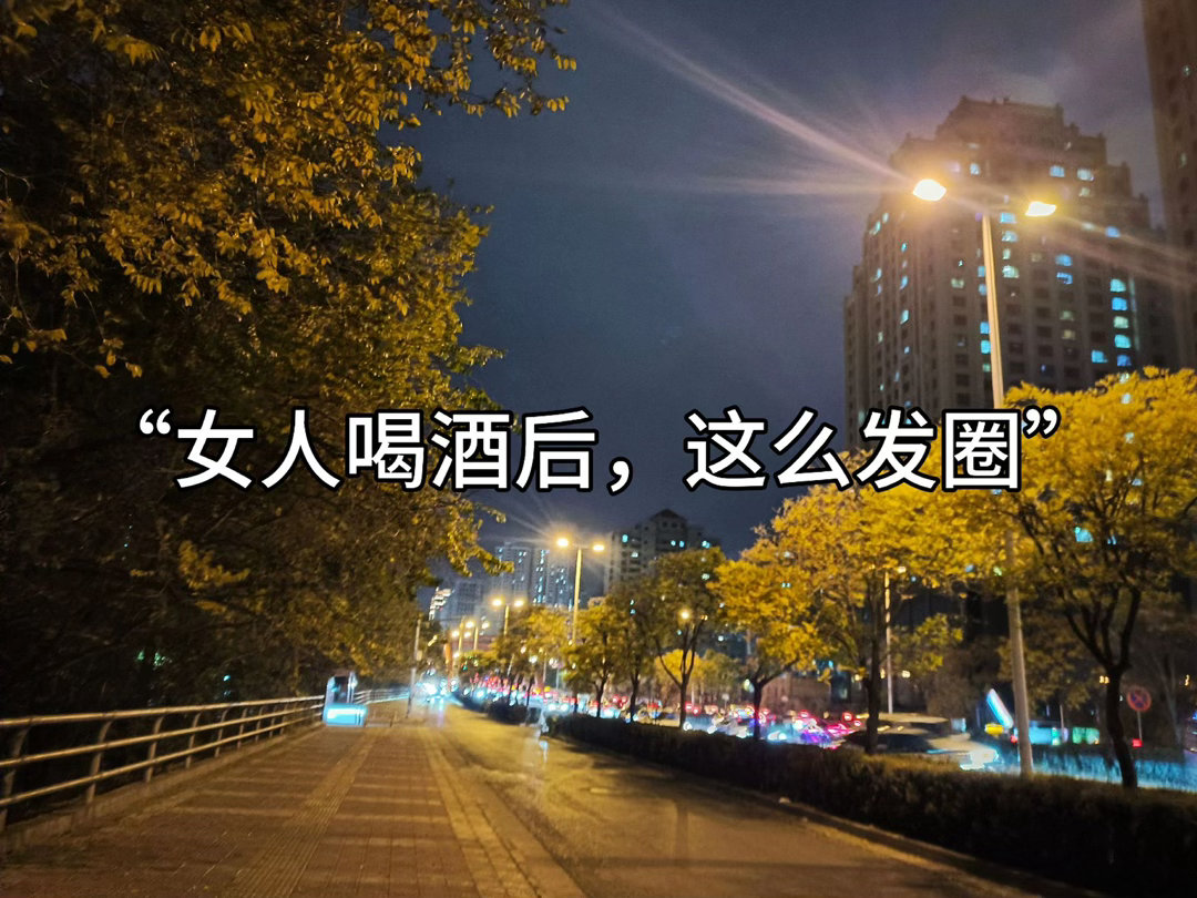 ⛱️1. 🥃 ﹋ へ。へ🫧   “酒是成年人的糖，吞下的是体面       