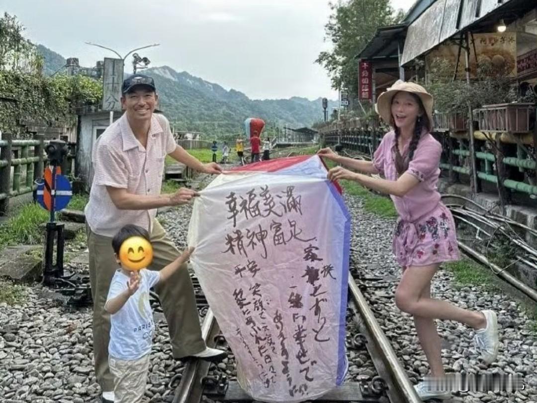 林志玲一家被人举报


林志玲一家三口被人举报，原因是在铁路上放天灯祈福，违反了