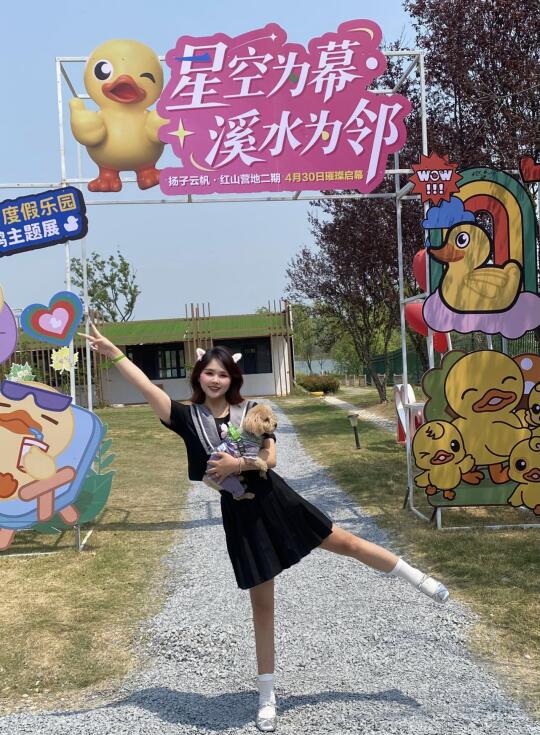 找到了！和我🐶宝的周末快乐源泉