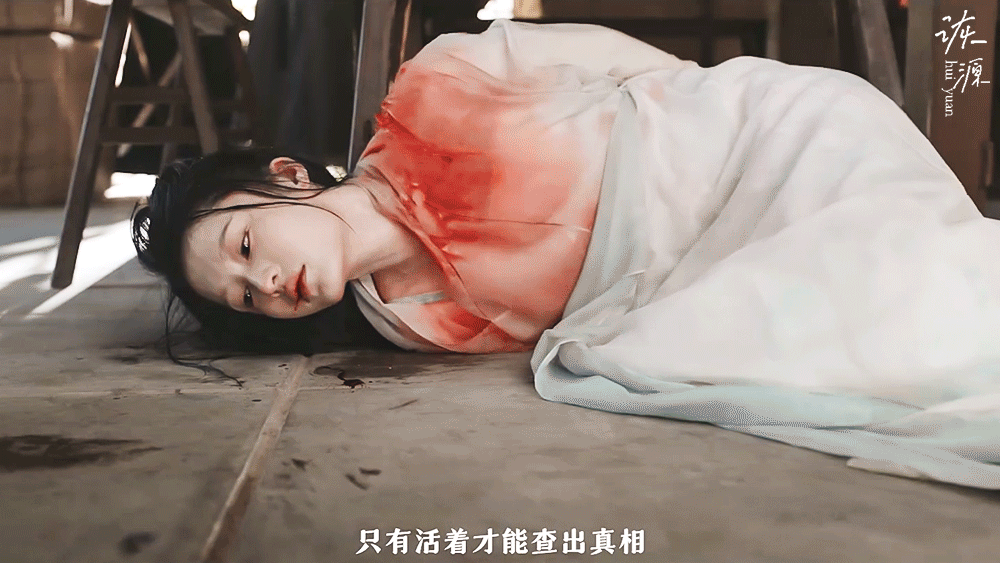 李沁 《一笑随歌》付一笑 / 动图☽ 众生棋局预告家沁舒适区的倔强破碎🥺🥺?
