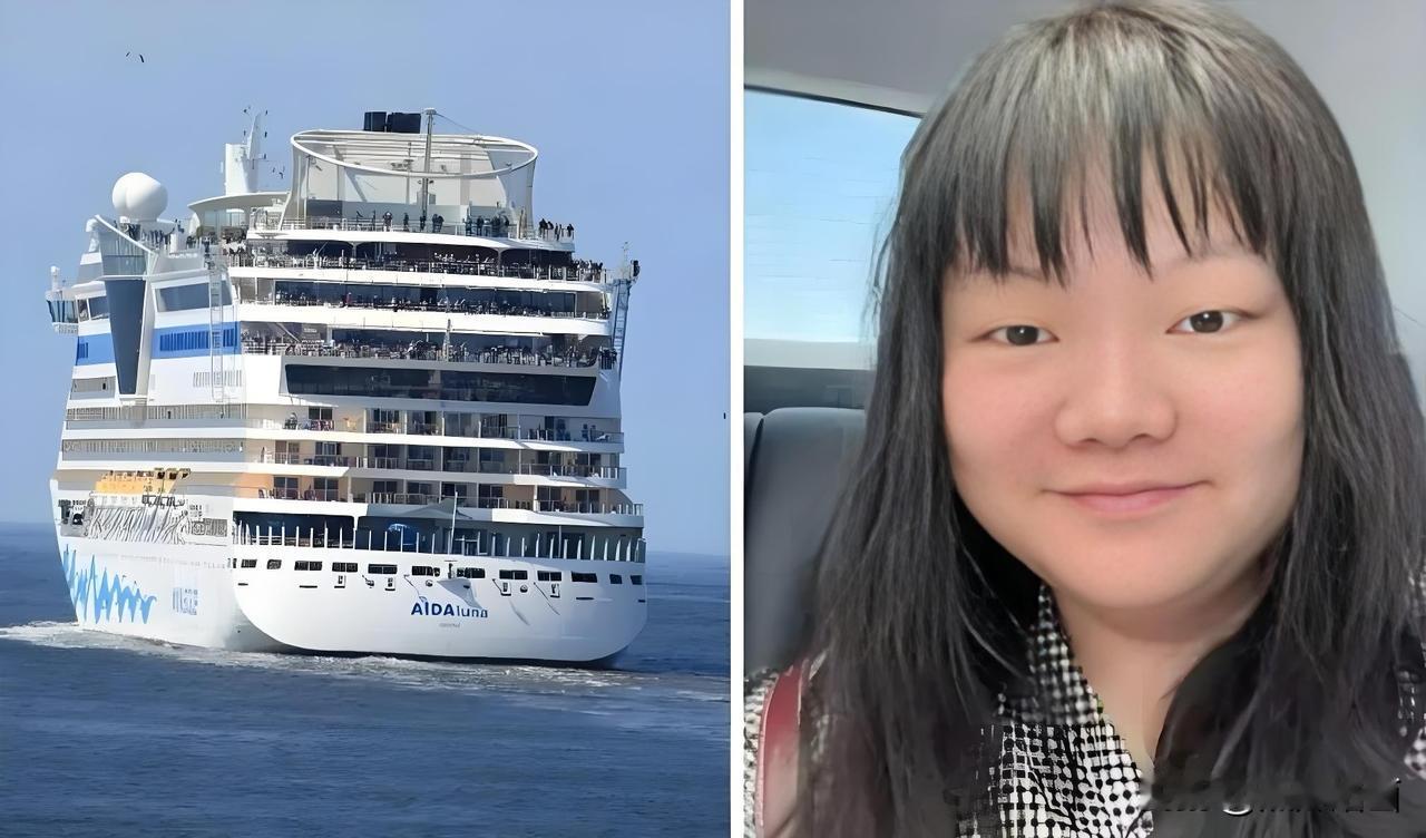 当事人：32岁中国女子董秦，长居德国，12月10日（生日）登AIDAluna号邮