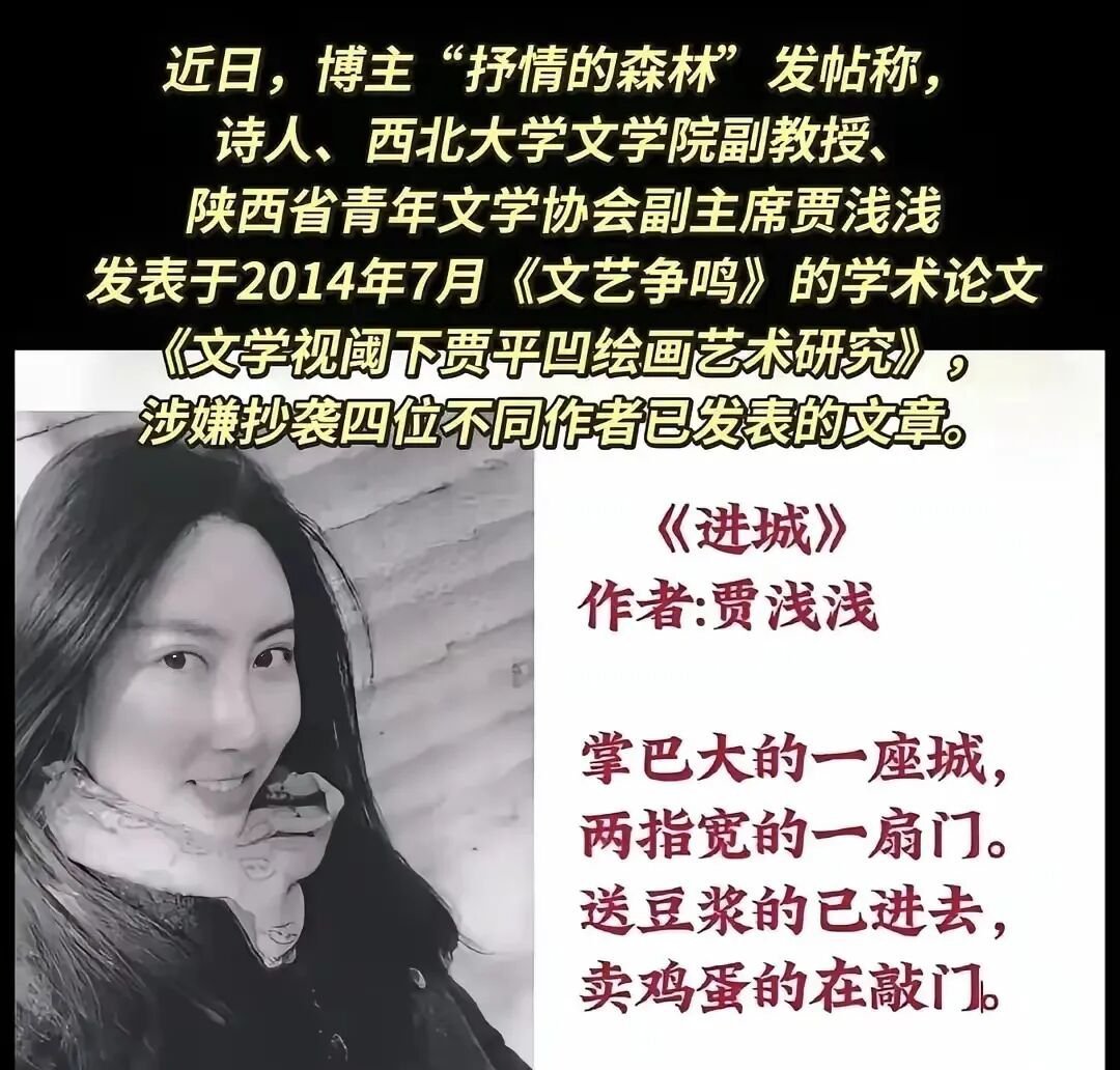 陕西省教育厅那句“很快有结果”，公众等了两个多月，等来的却只有漫长的沉默。⏳从3