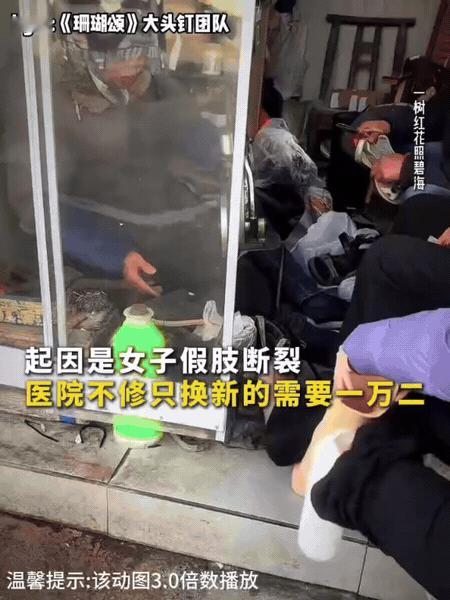 勿以善小不为，大爷一件小事温暖全网

当昂贵的换新费用困住女子，

不起眼的街边