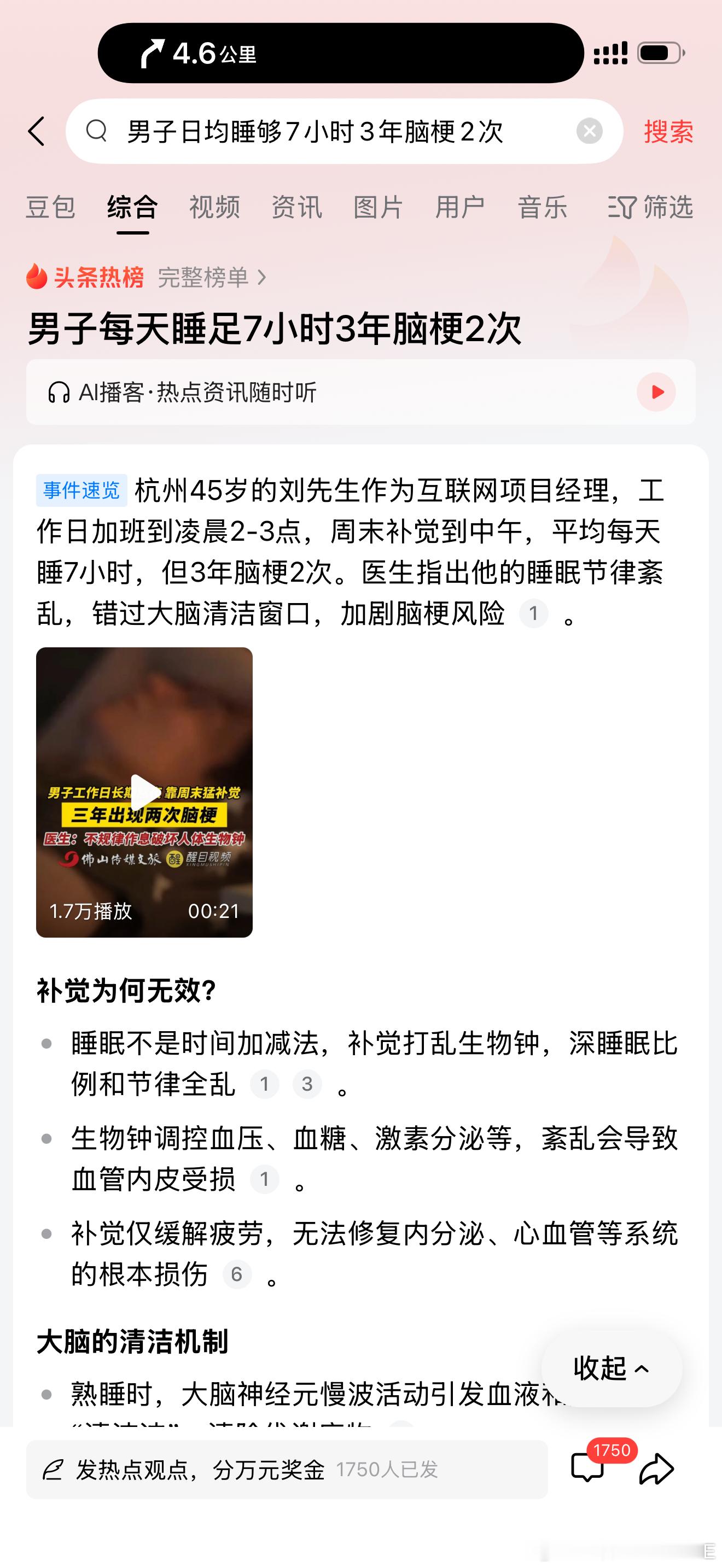 这标题真吓人！按这个标题估计我要一年梗好几次！！ 北京