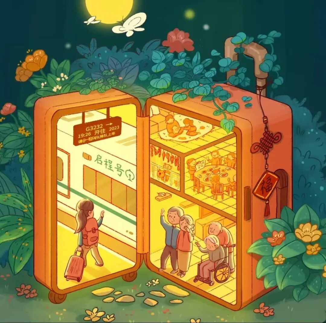 人在无限接近幸福的时候才是最幸福的，回家过年的路上，准备年货的过程，期待往往比拥