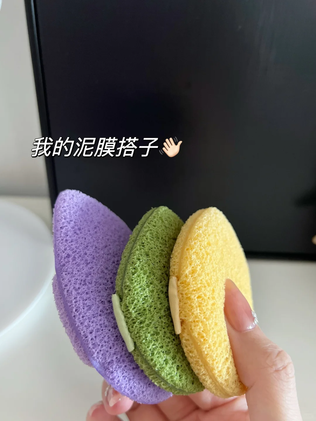 肌生沅墩墩水，今天的分享是彩色的！👏🏻