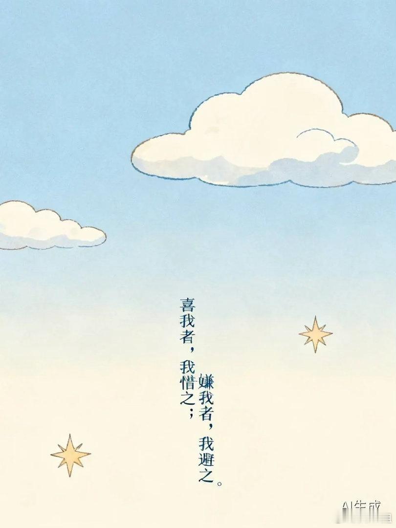 多少关系慢慢走散，都毁在了旁人的闲言碎语。我不知道，曾经在别人口中，我被描摹成什