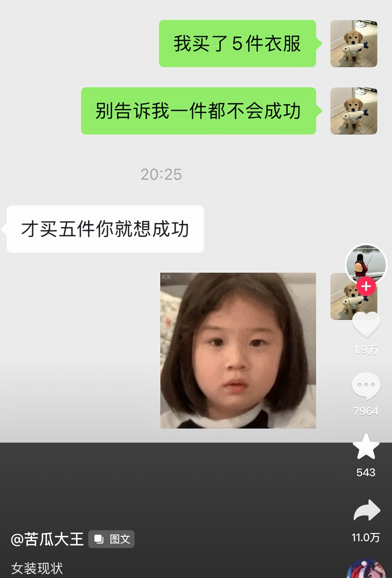 哈哈哈哈哈哈哈哈哈哈哈 ​​​