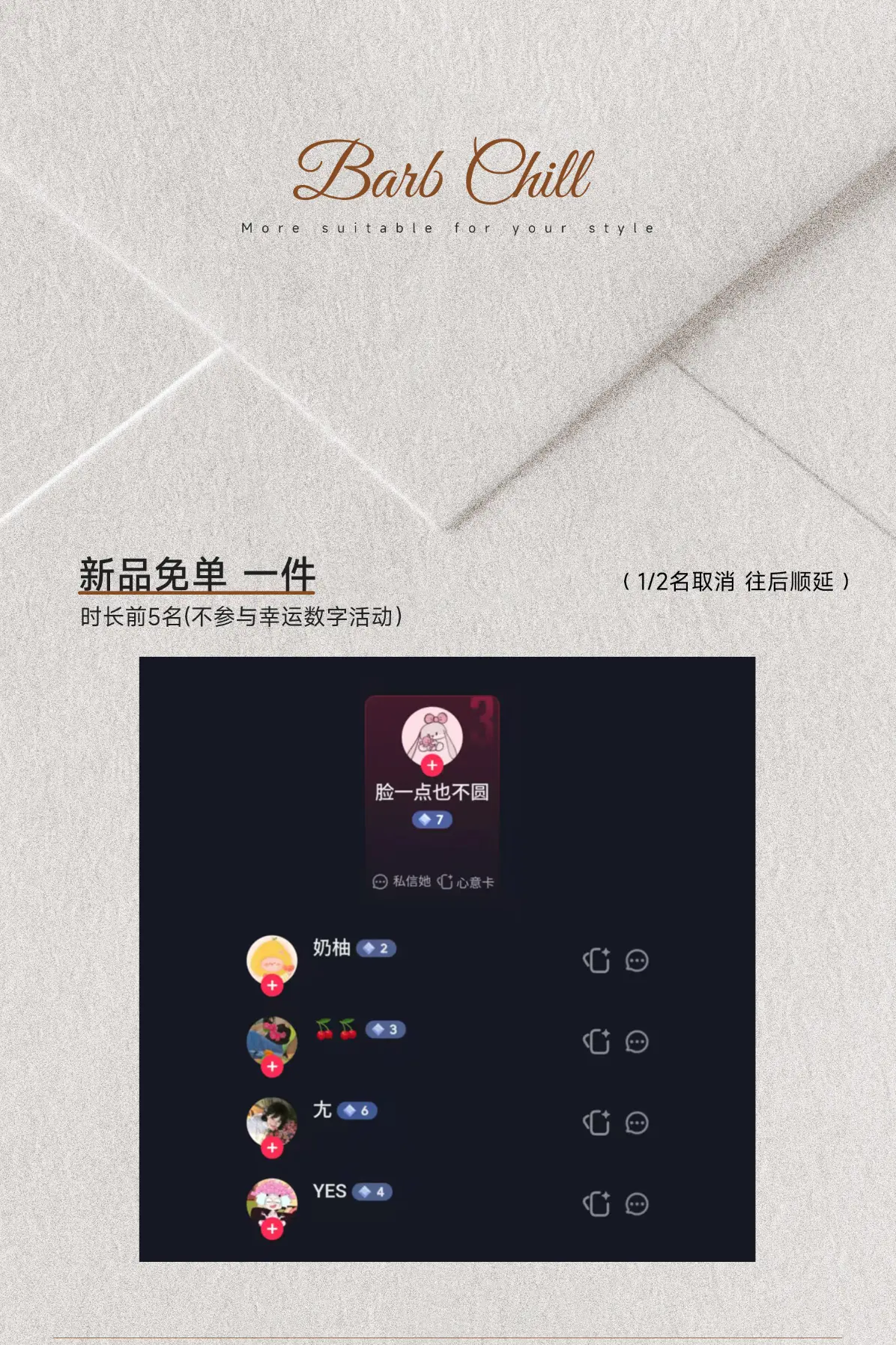 免免&半半。
