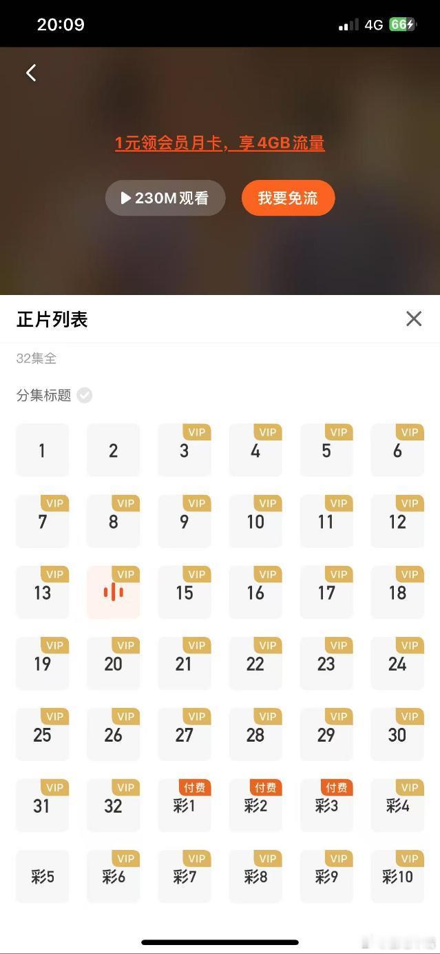国色芳华锁v 《国色芳华》这么快就锁v了？？！这样对集均是不是不友好？[笑cry