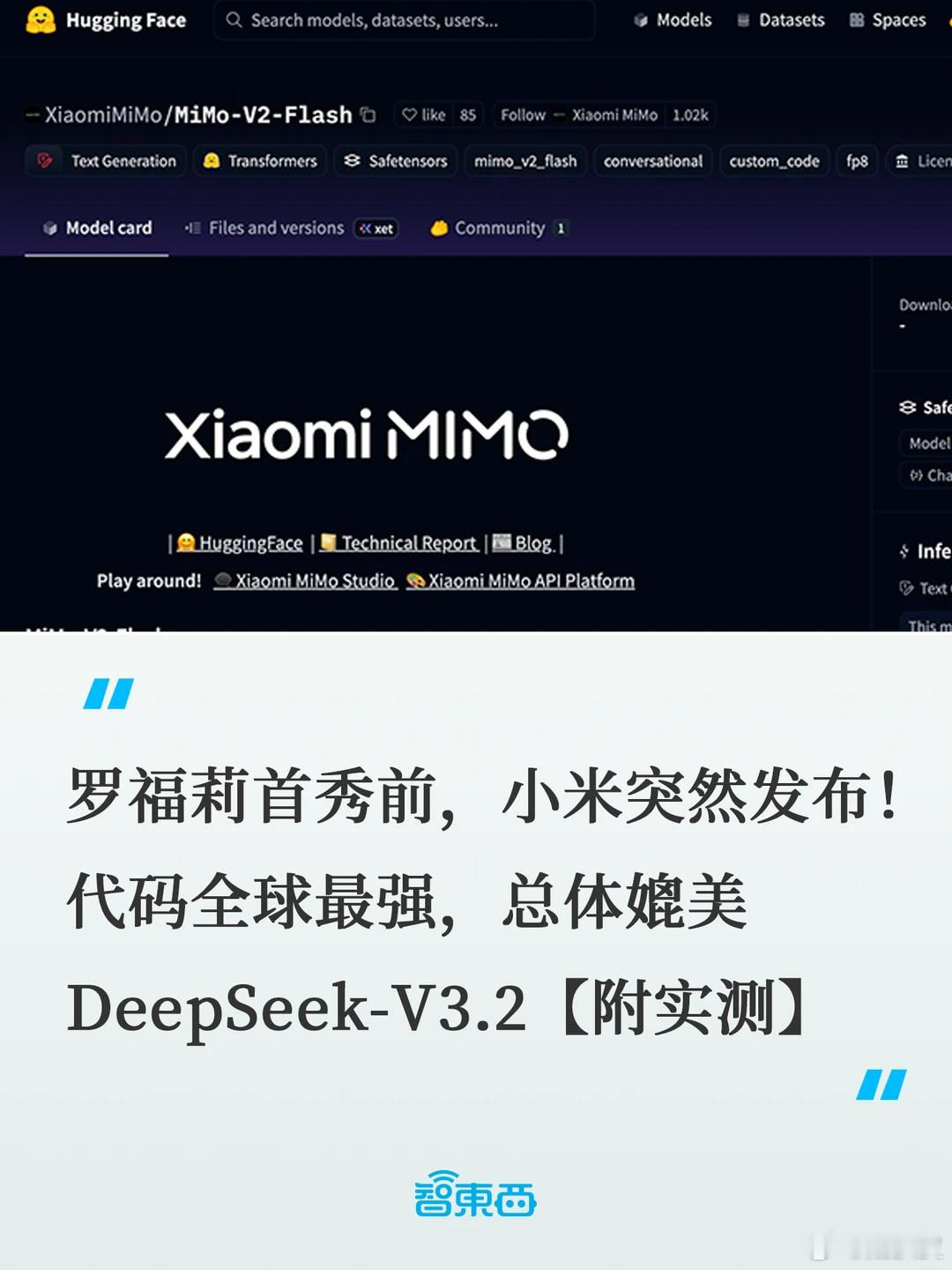 劝我入股市的手段而已 