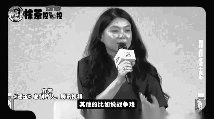 真是离了个大谱！怪不得影视寒冬呢，要是照《逐玉》制片人这个标准去拍戏的话，影视还